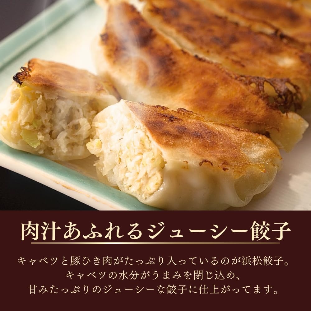 石松餃子［なにわ男子に紹介されました］餃子20個セット（20粒×1箱） ぎょうざ 餃子 石松 お取り寄せ 冷凍餃子 ギフト ギョーザ ご当地餃子 浜松餃子