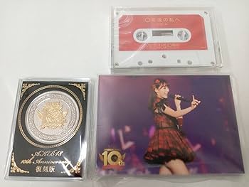 Amazon.co.jp: AKB48劇場10周年 記念祭＆記念公演 数量限定版