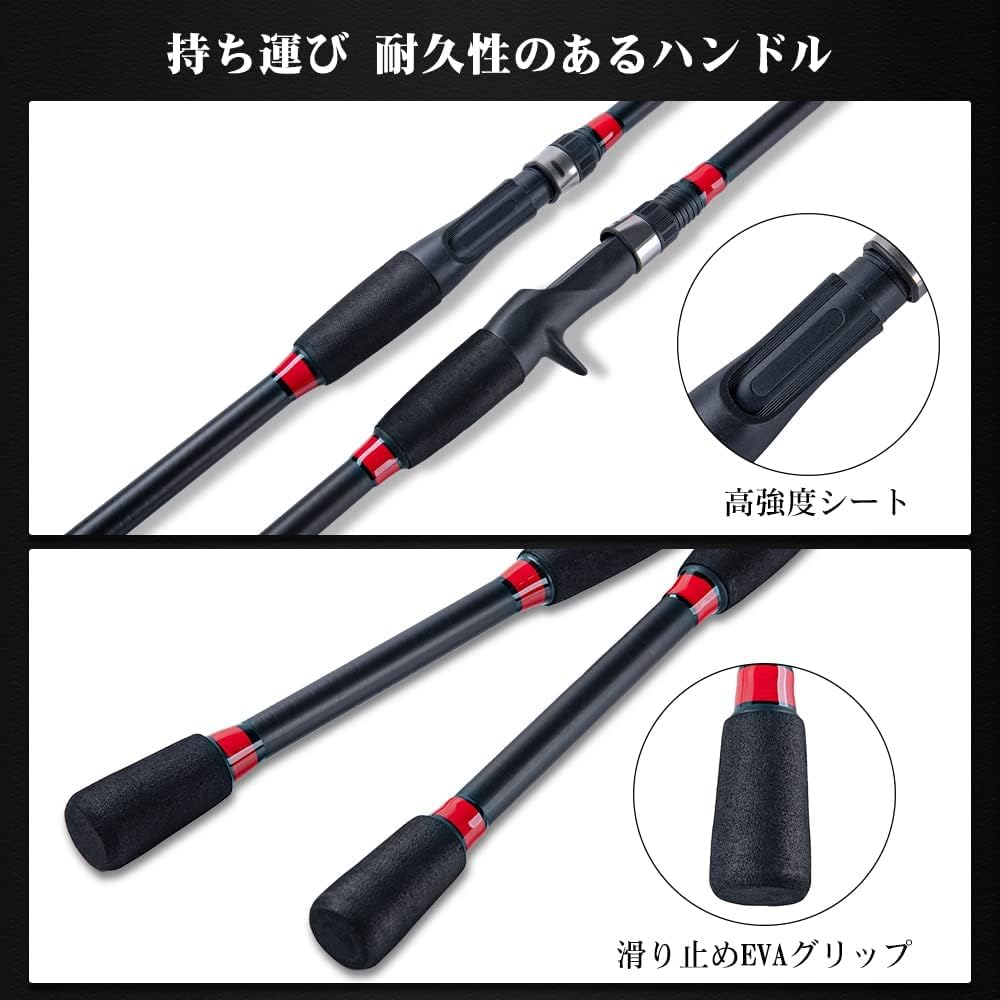 Amazon | Goture バスロッド 2ピース 24Tカーボン製 1.68m 選べる M