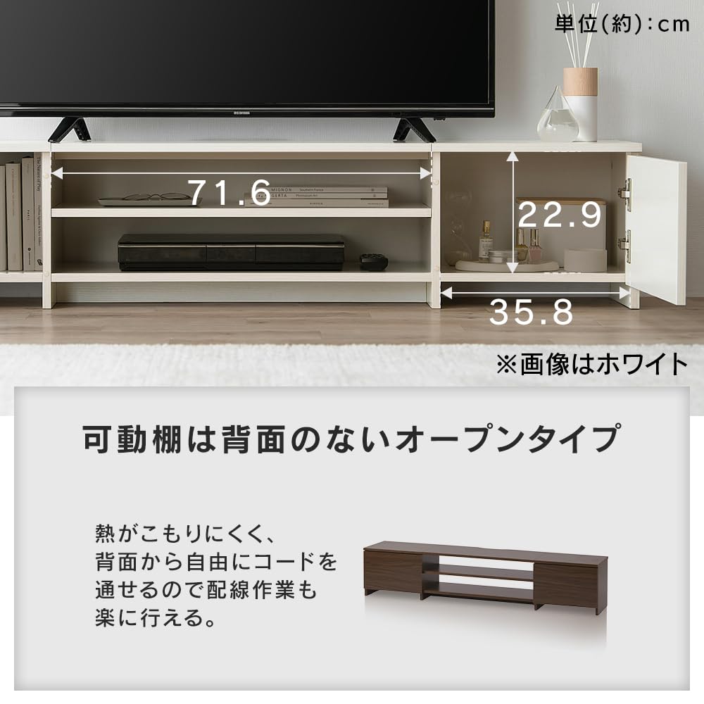 【60インチまで対応】アイリスオーヤマ テレビ台 『隠せる収納』 AVボード Amazon｜【60インチまで対応】アイリスオーヤマ テレビ台 『隠せる収納