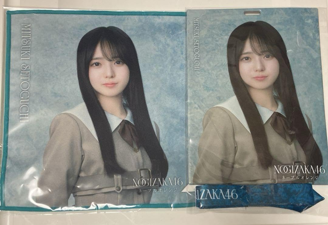 Amazon.co.jp: 乃木坂46 瀬戸口心月 ネーブルオレンジ グッズセット