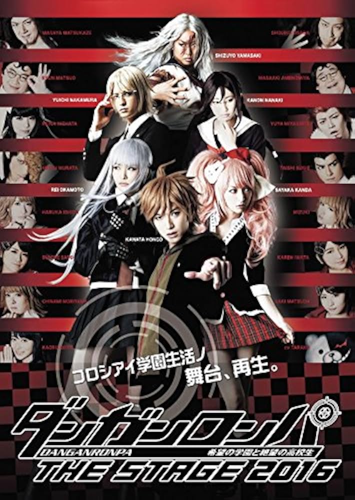 ダンガンロンパ　アニメDVD全巻　舞台版 ダンガンロンパ アニメDVD全巻 舞台版 - メルカリ