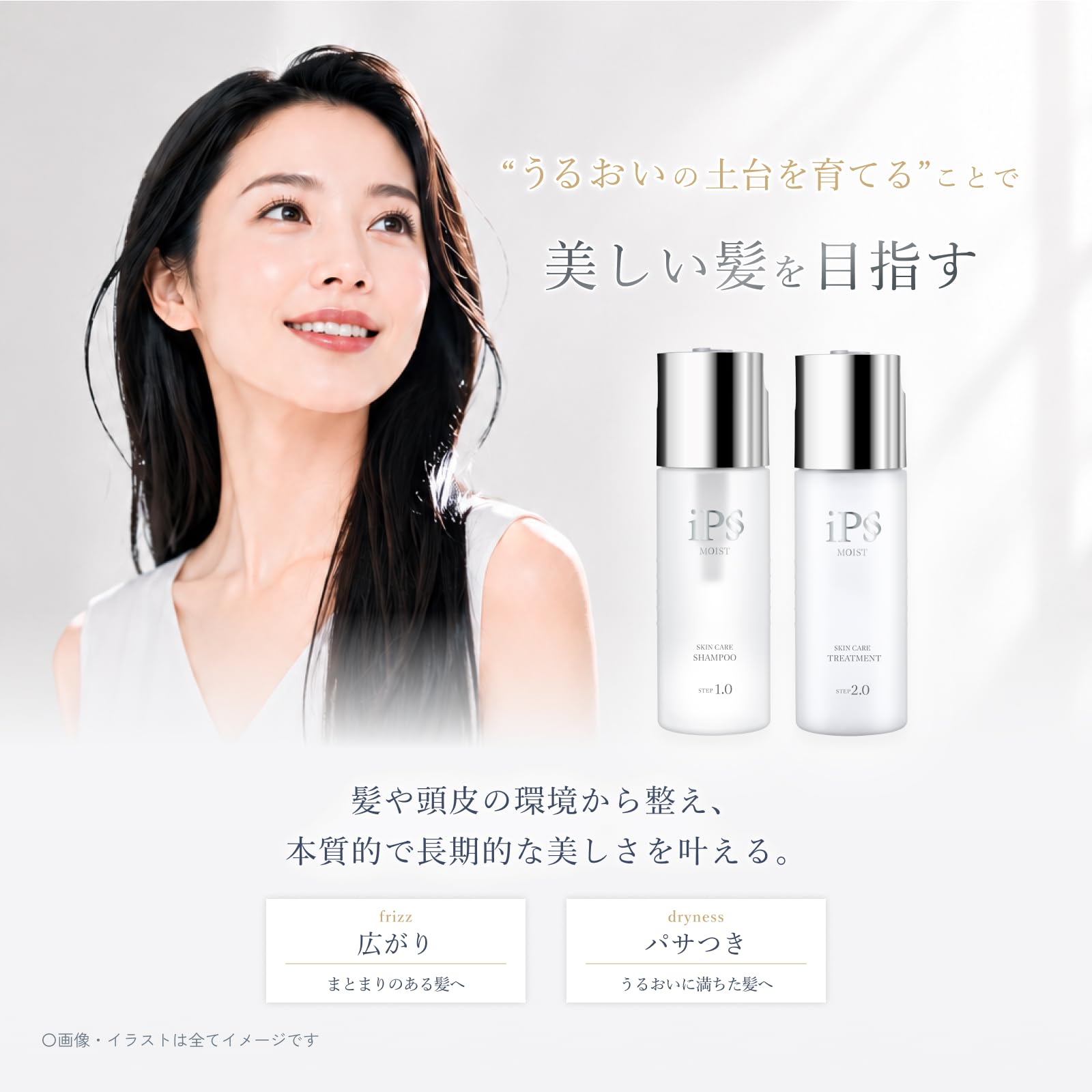 Amazon | iP§ スキンケア 初回限定トリプルセット | iP§ | シャンプー