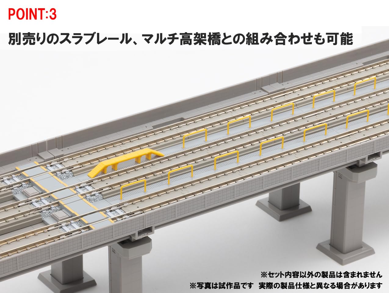 Amazon | トミーテック (TOMYTEC) TOMIX Nゲージ 留置線レールセット