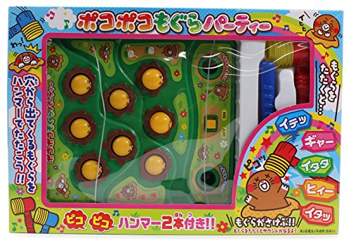 尾上萬 もぐらたたき ポコポコもぐらパーティー 尾上萬 もぐらたたき ポコポコもぐらパーティー