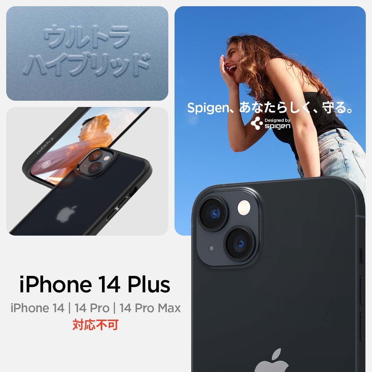 Amazon.co.jp: Spigen iPhone14Plus ケース 半透明 マット感 衝撃吸収