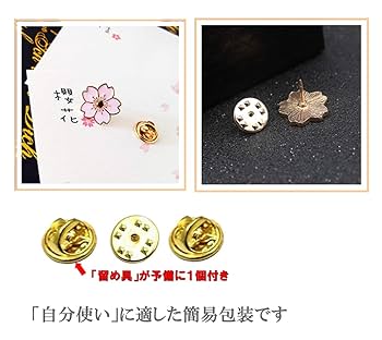 ディズニーピンバッジ 8個セット　JAPAN さくら　桜　正月 ディズニーピンバッジ 8個セット JAPAN さくら 桜 正月