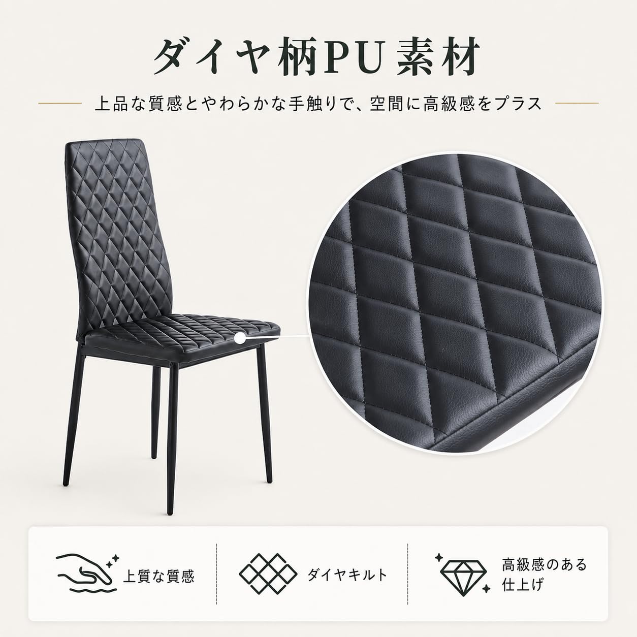 ダイニングチェア 4脚セット レザー 椅子 イス 食卓椅子 菱形 リビングチェア Amazon｜ダイニングチェア 4脚セット レザー 椅子 イス 食卓椅子 菱形