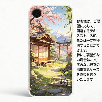 対応 iPhone 13 mini ケース 和柄 桜 街角 陽光 小店 強化ガラス スマホケース 鏡面 ガラス アイフォン13 mini ケース おしゃれ ハード カバー 耐衝撃 薄型 ワイヤレス充電対応 ストラップホール付き 携帯ケース プレゼント ギフト（桜町の古道）