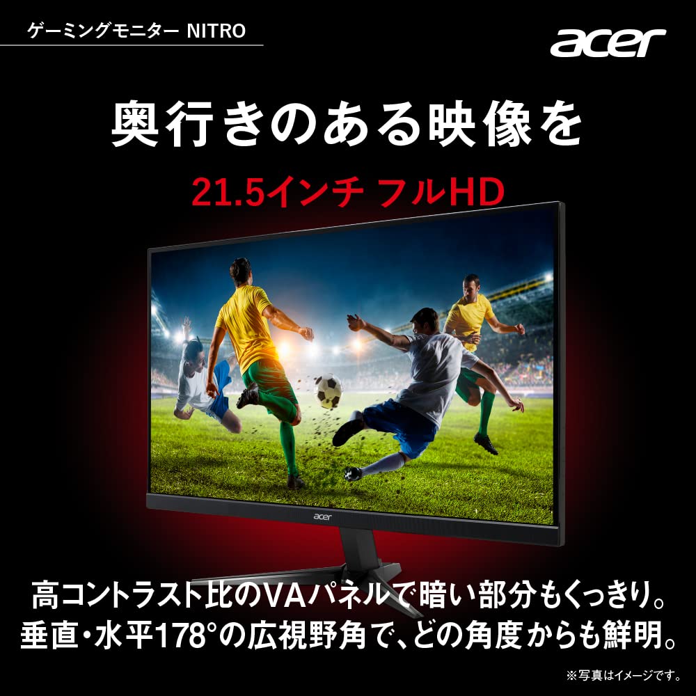 Amazon.co.jp: Acer ゲーミングモニター Nitro QG221QBbmiix 21.5 