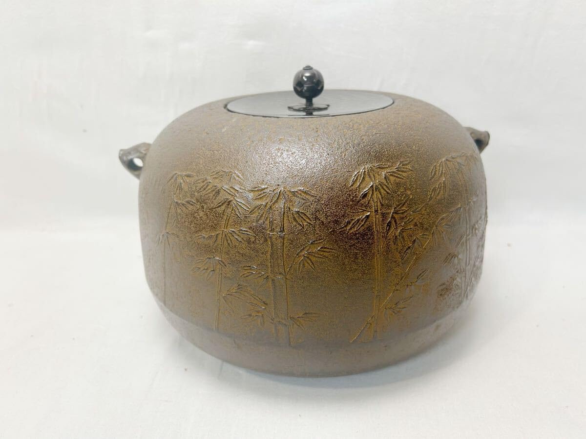 M607769 茶道具 釜師 木村宗哉造 竹林紋 姥口平丸釜 亥付 釜印 金属