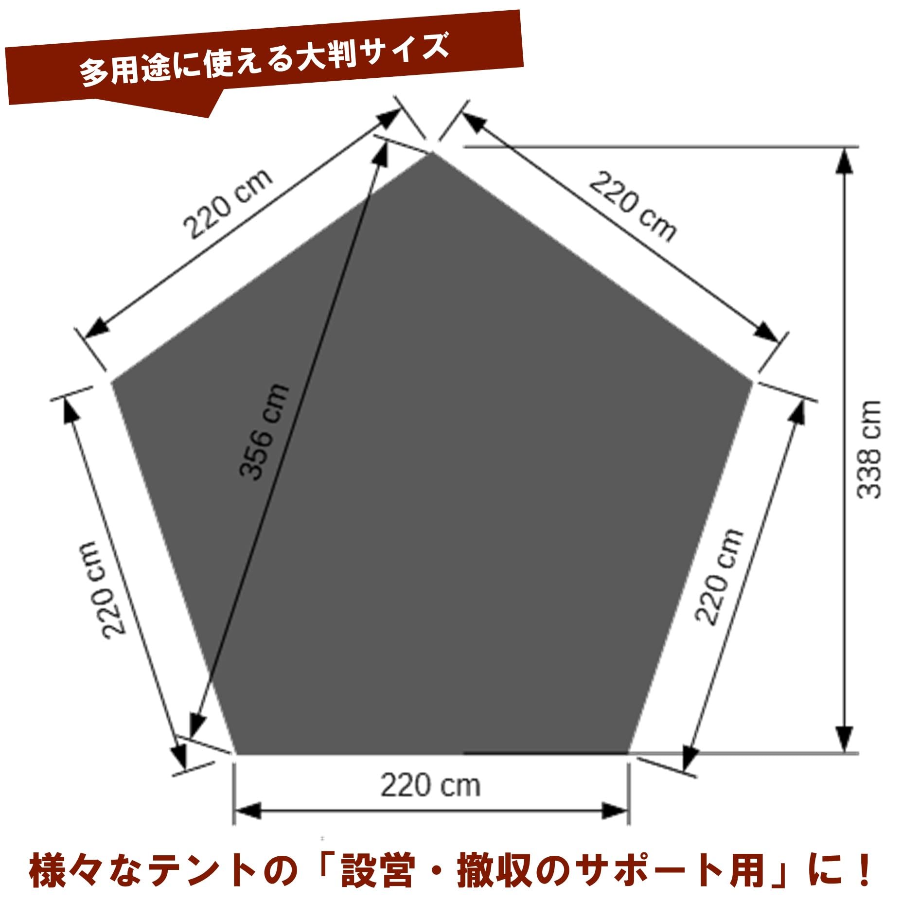 Amazon | 5角形 グランドシート ペンタゴンタープ キャンプ フット