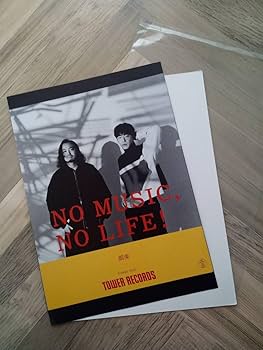 Amazon.co.jp: Creepy Nuts タワレコ広告 簡単！入れるだけ額装