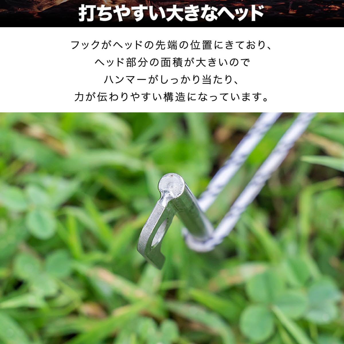 Amazon | FIELDOOR チタンペグ テント用 タープ用 30cm 16本セット