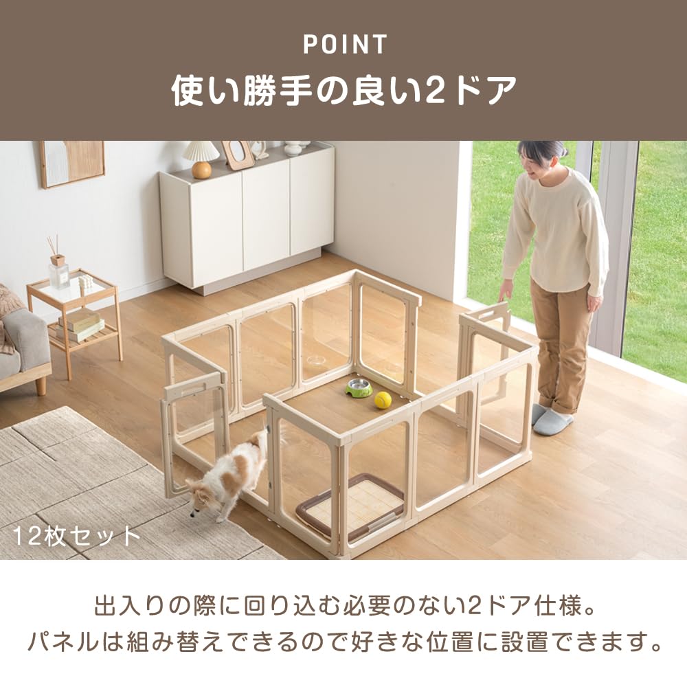 Amazon | タンスのゲン ペットサークル クリアパネル 15枚セット 2ドア