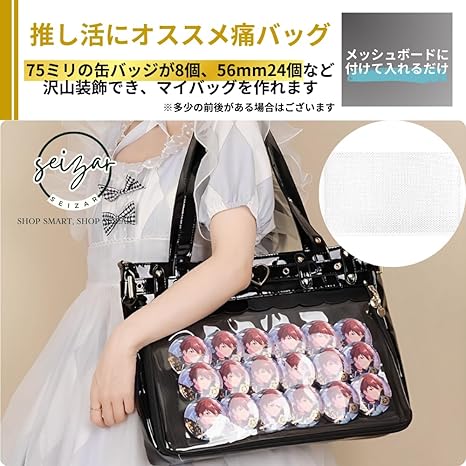 宍喰野虎落　痛バッグ 宍喰野虎落 痛バッグ HEADACHE STUDIO】トランク風痛バッグ