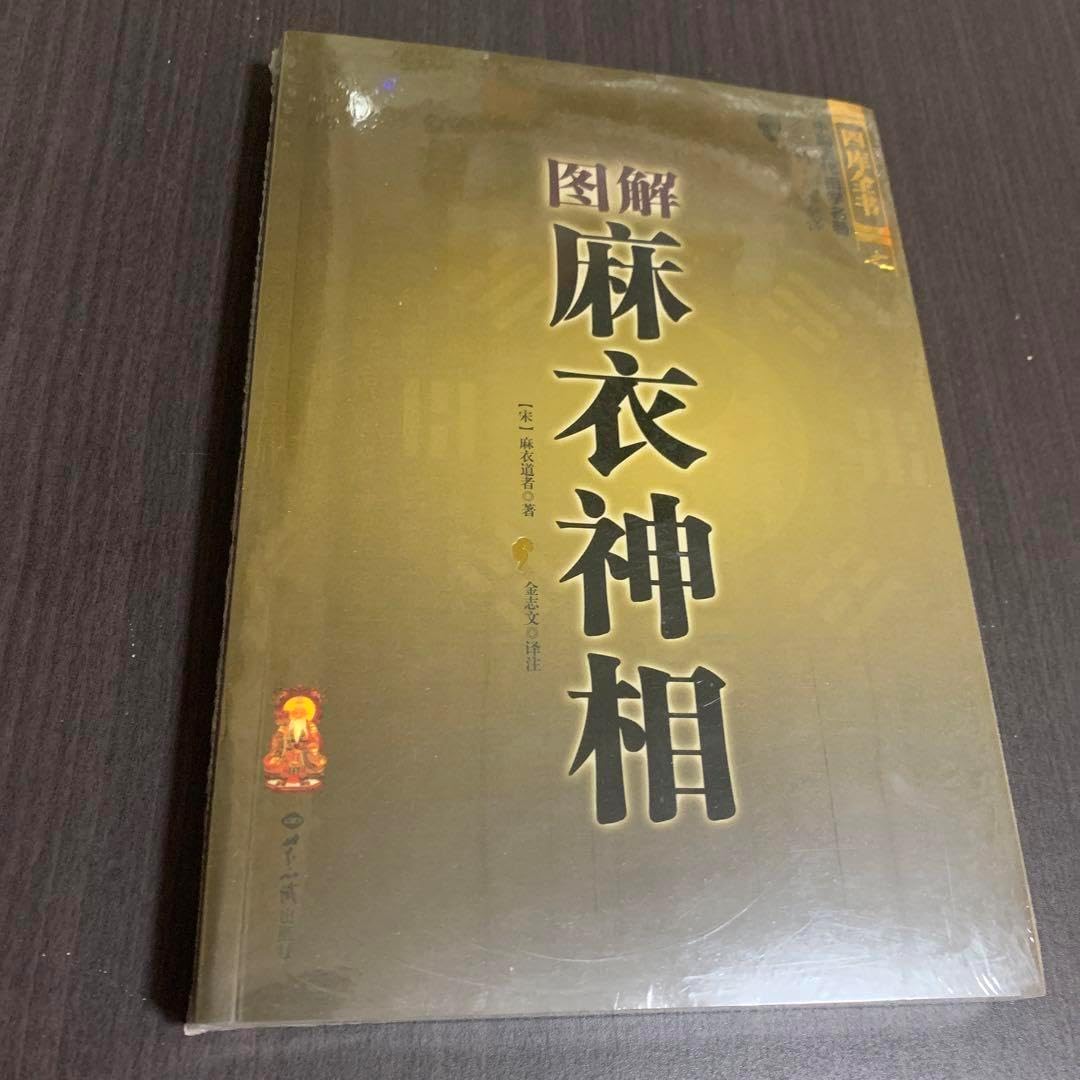 稀覯本！デビュー作！サイン]ごったがえしの時点 宮原昭夫 昭和38年初版帯