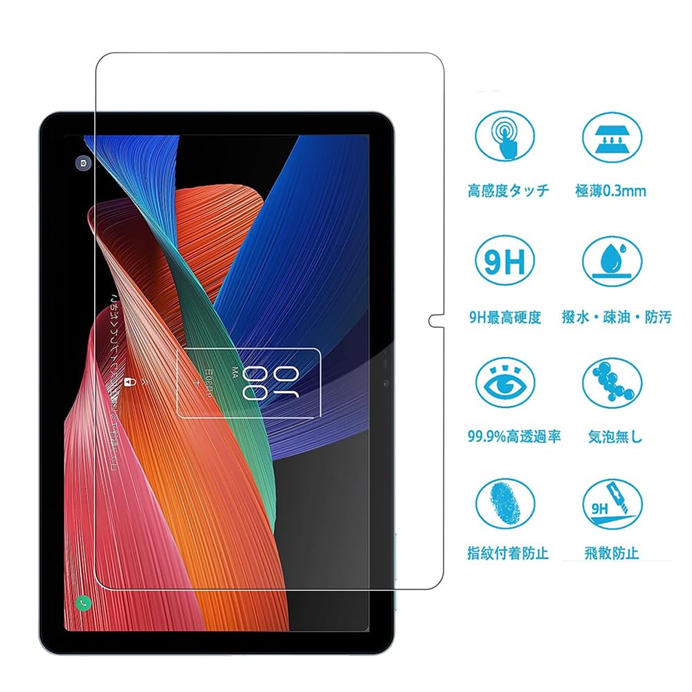 Amazon.co.jp: TCL TAB10 Gen2 フィルムTCL TAB10 Gen2 ガラス
