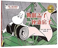 Moomin Builds a House (Chinese Edition) 7533284720 Book Cover
