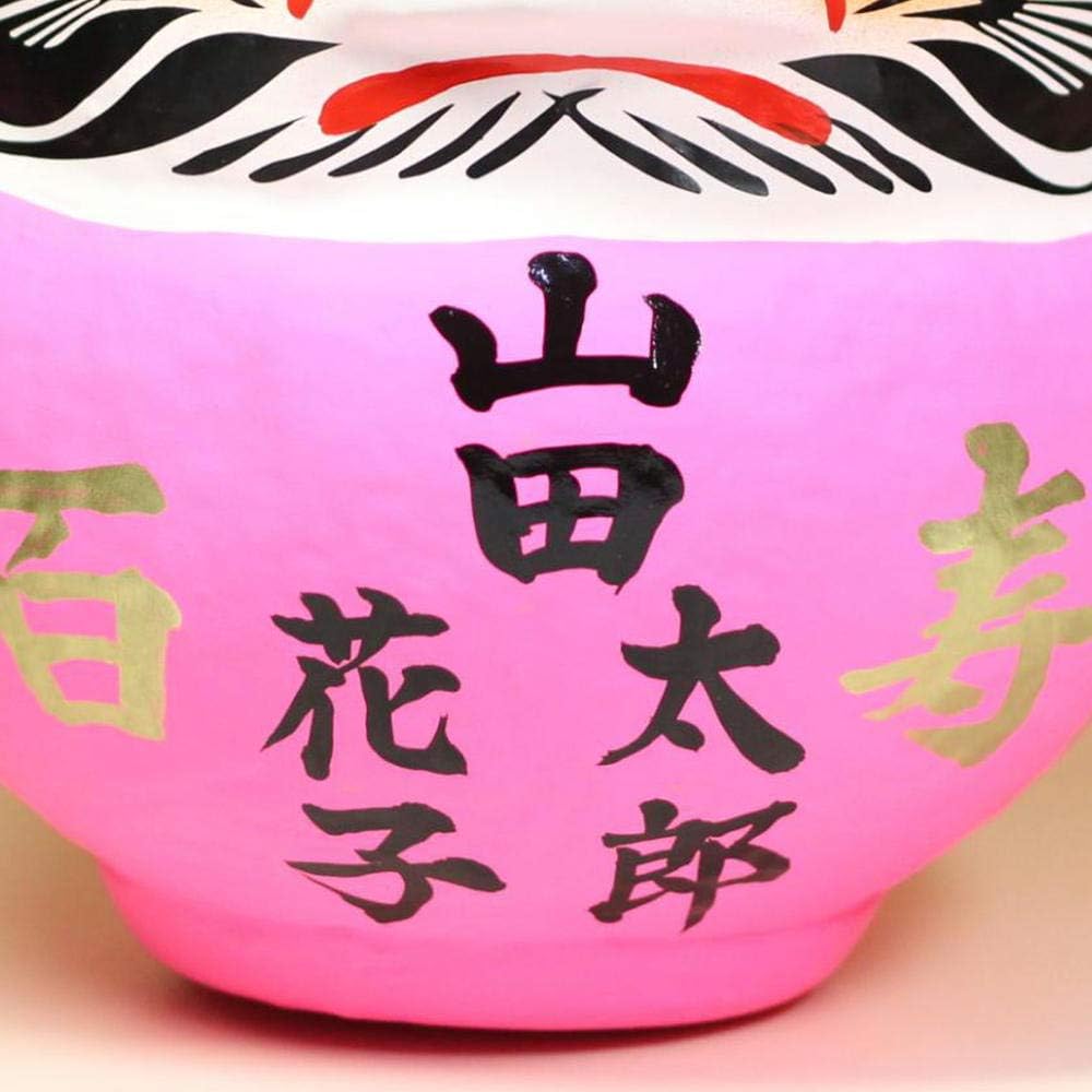 Amazon 100歳 百寿祝い プレゼント 男性 女性 名入れ 百寿祝いだるま 高さ30cm 幅26cm 奥行24cm 民芸品 おもちゃ