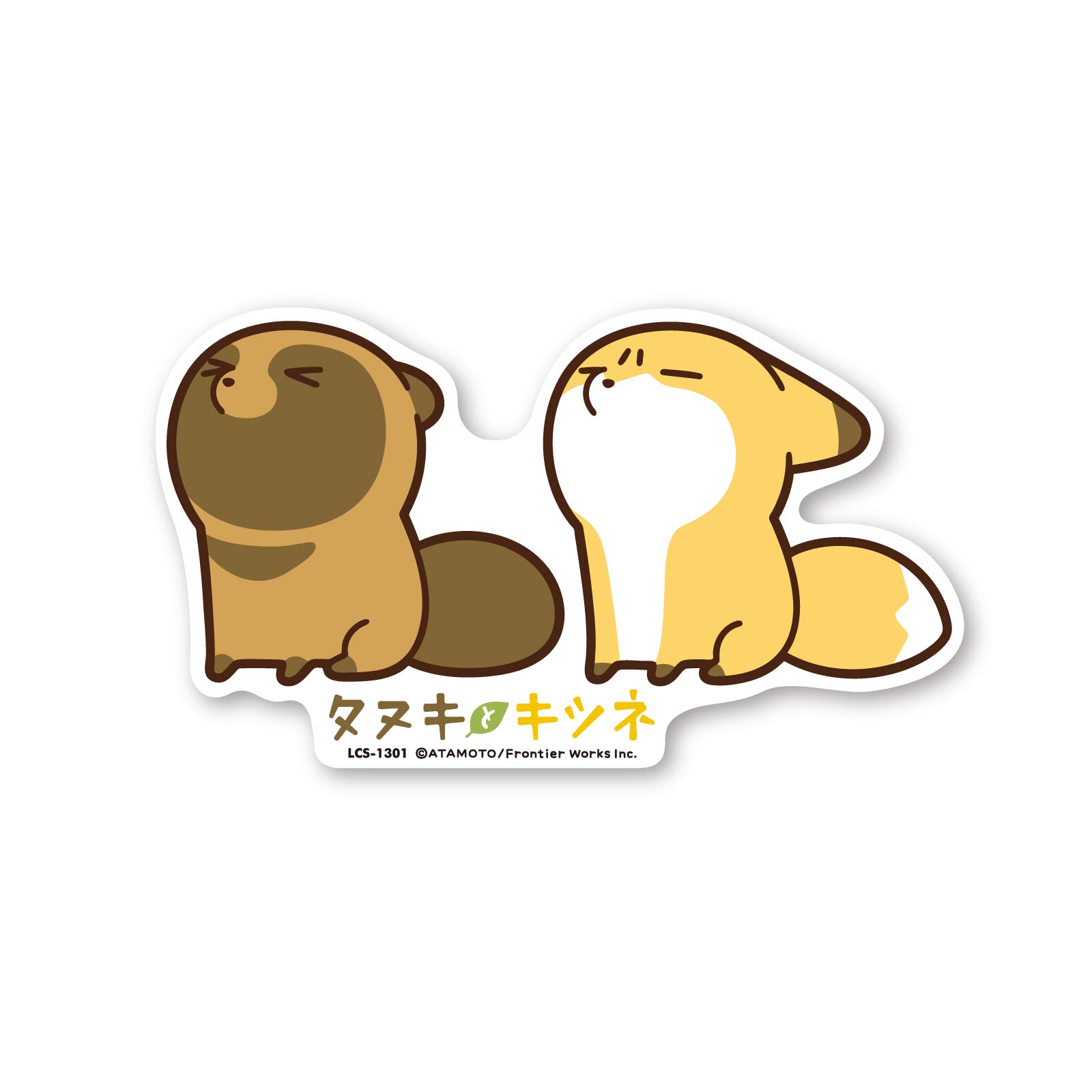 Amazon.co.jp: タヌキとキツネ キャラクターステッカー うーん SNS