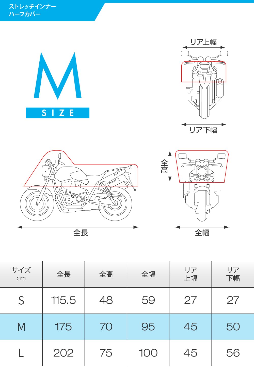 Amazon.co.jp: デイトナ(Daytona) バイクカバー インナーカバー 大型