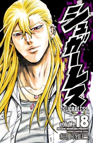 シュガーベビー 1～8巻 91WEHcYU44L._AC_UF350,