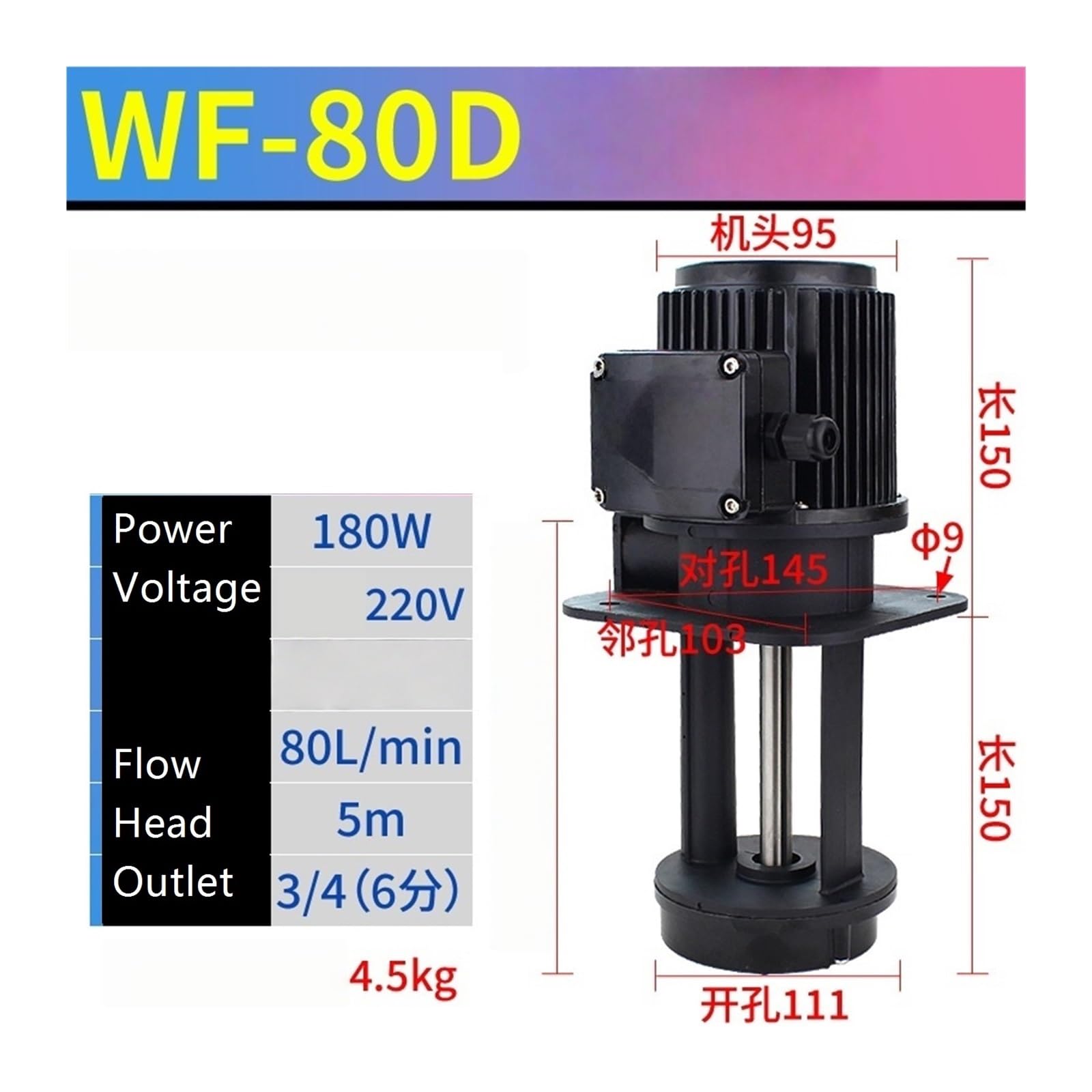 Pompa chłodząca do obrabiarek 40 w60w120 W, elektryczna pompa obiegowa, jednofazowa, 150 W180 W (WF-80D-180W)