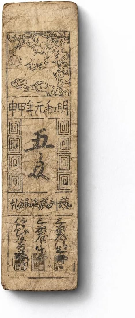 IMPACTO COLECCIONABLES | Japan 5 Monme Hansatsu 1764 Hiroshima | Edo Period Feudal Banknote | Tokugawa Shogunate Monetary System | Japanese Historical Currency Collectible