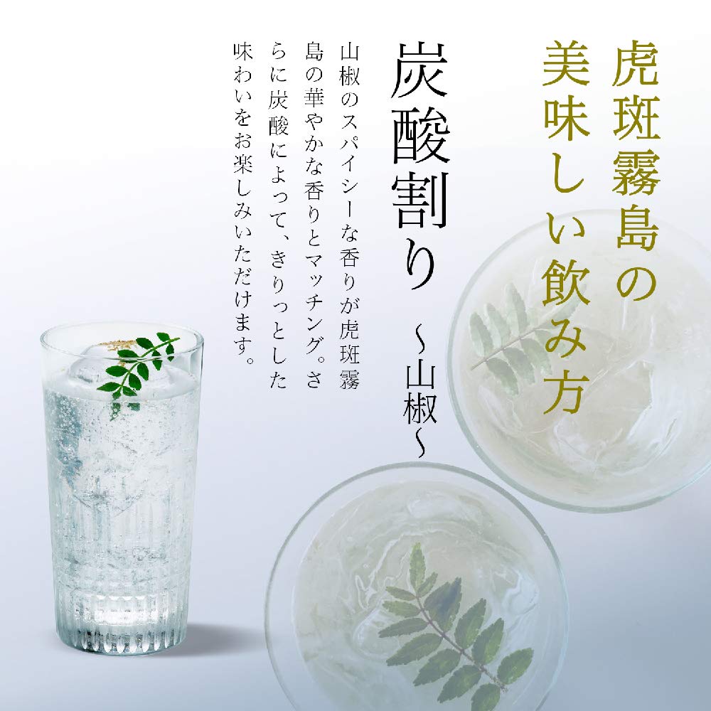 Amazon.co.jp: 虎斑霧島 瓶 25％ [ 焼酎 25 日本 900ml×6本 瓶