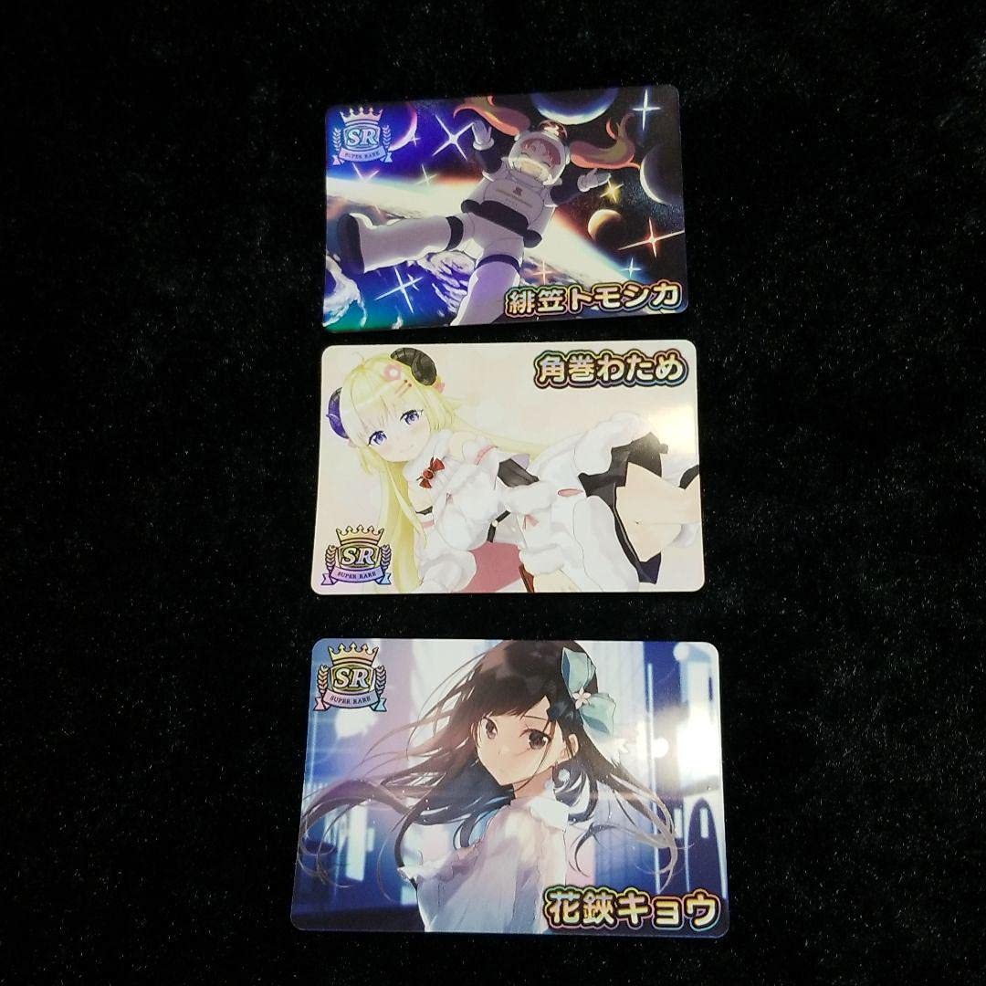Amazon.co.jp: VTuberチップス3 カード : おもちゃ