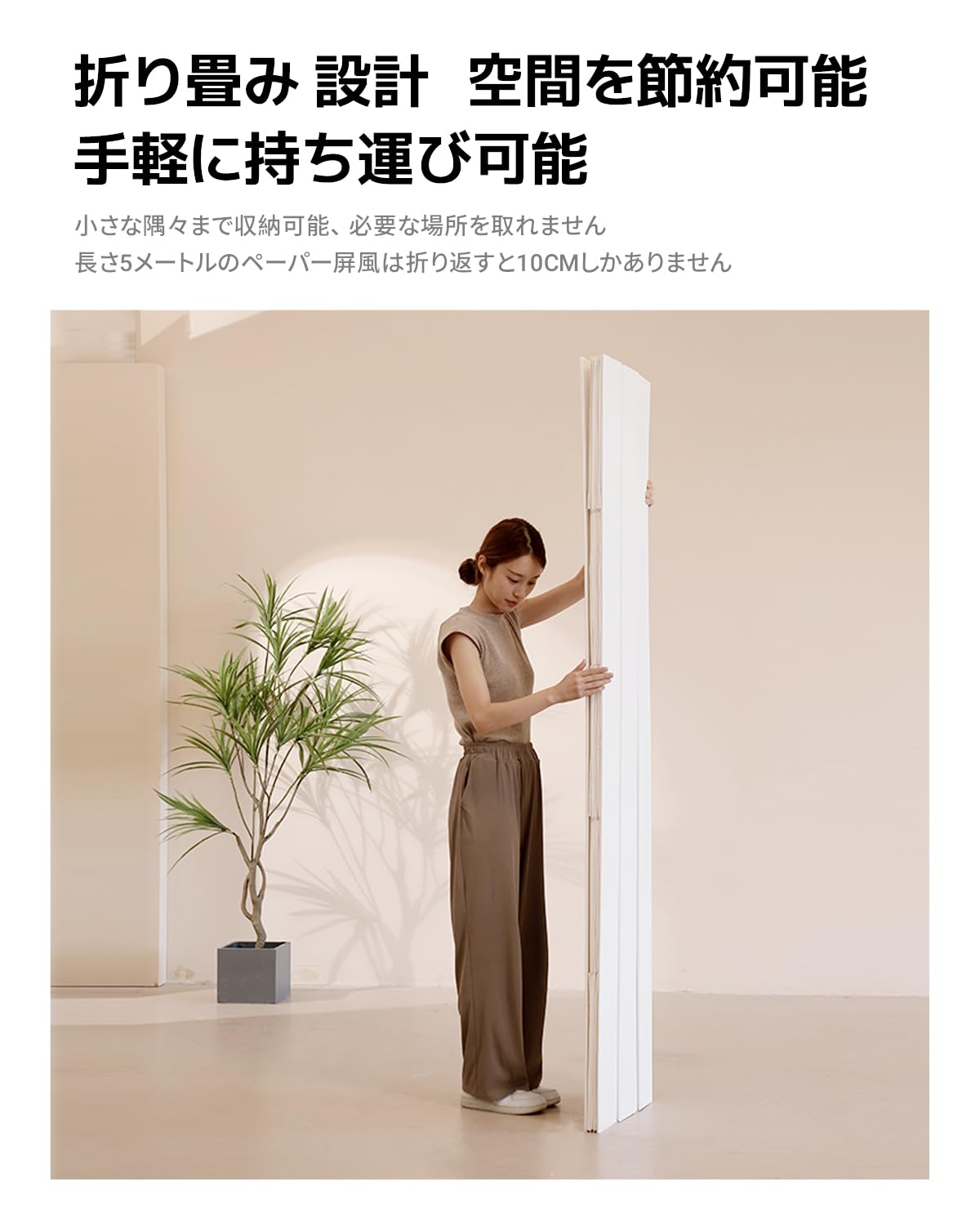 パーテーション 間仕切り長さ1-2m高さ1.8m持ち運び可能 折りたたみ