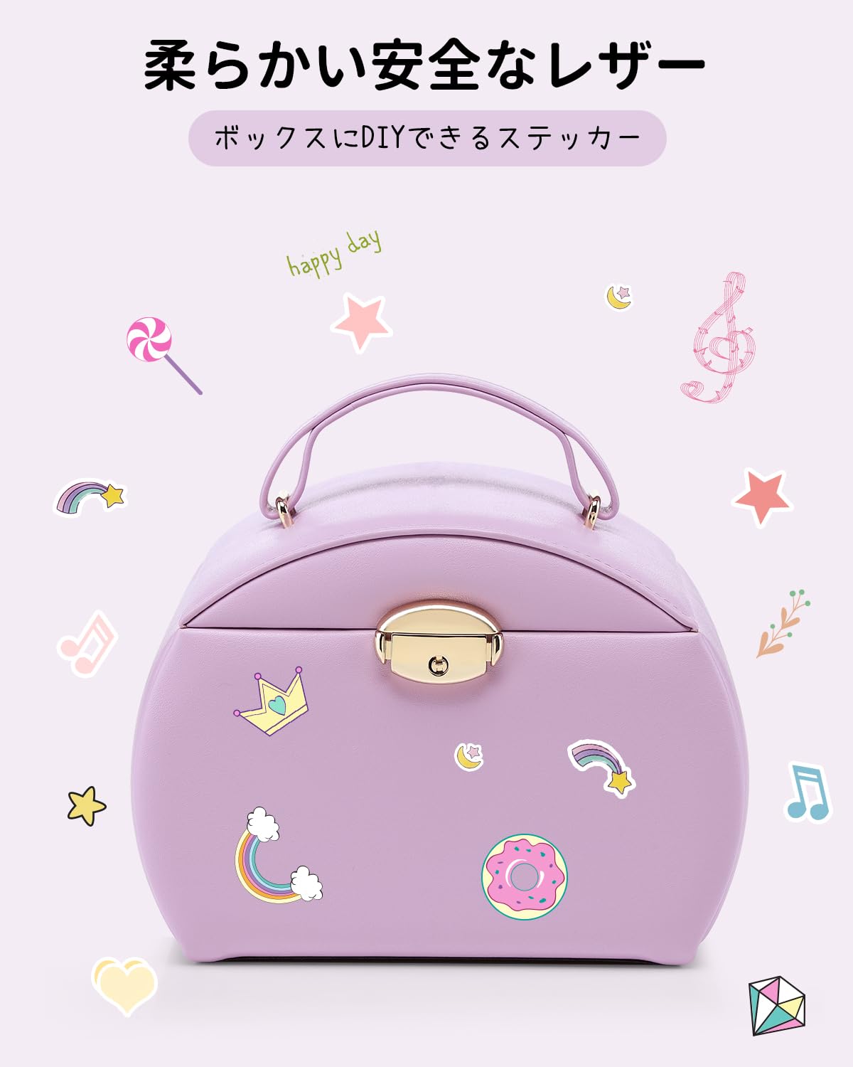 Amazon｜Vlando ジュエリーボックス 娘へのプレゼント 半円形 鏡付き