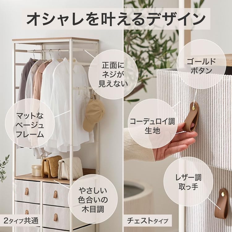 Amazon｜LOWYA ロウヤ ハンガーラック 幅60cm チェスト 引き出し付き