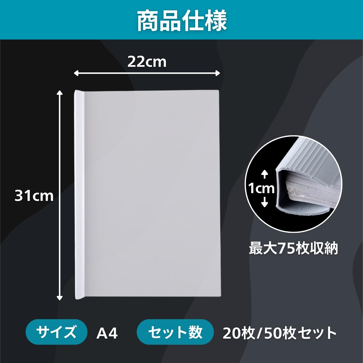 Amazon | cocoriko レールファイル スライドファイル A4 50枚 20