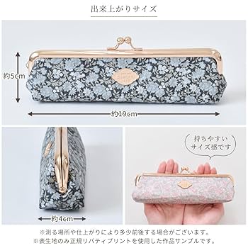 Amazon | MYmama リバティプリント ラミネート 生地 で作る