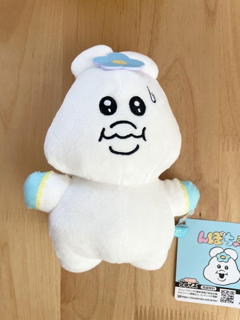 Amazon.co.jp: んぽちゃむぬいぐるみ んぽちゃむ : Toys & Games