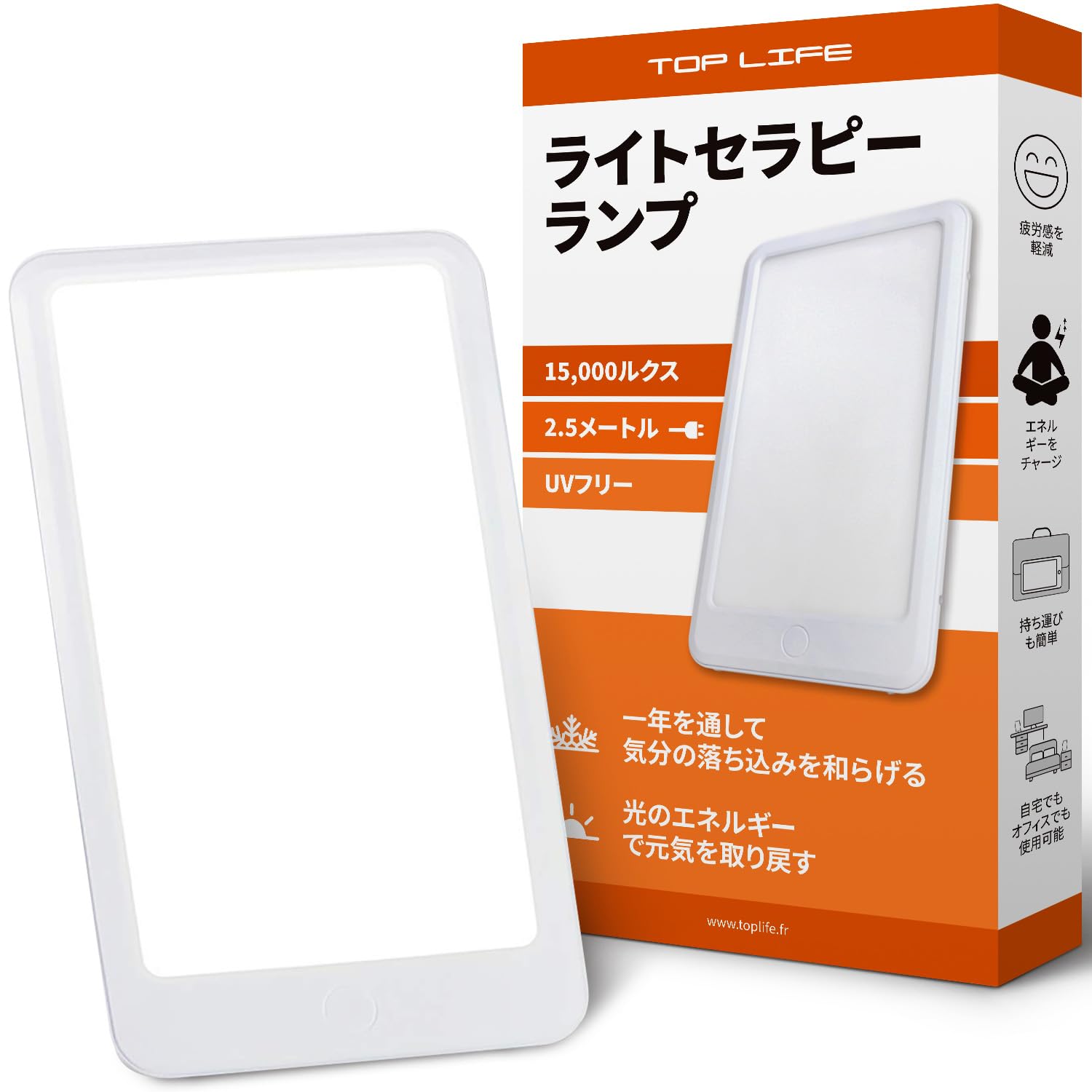Amazon.co.jp : 光療法用ブライトランプ 15,000ルクス｜超高照度・高