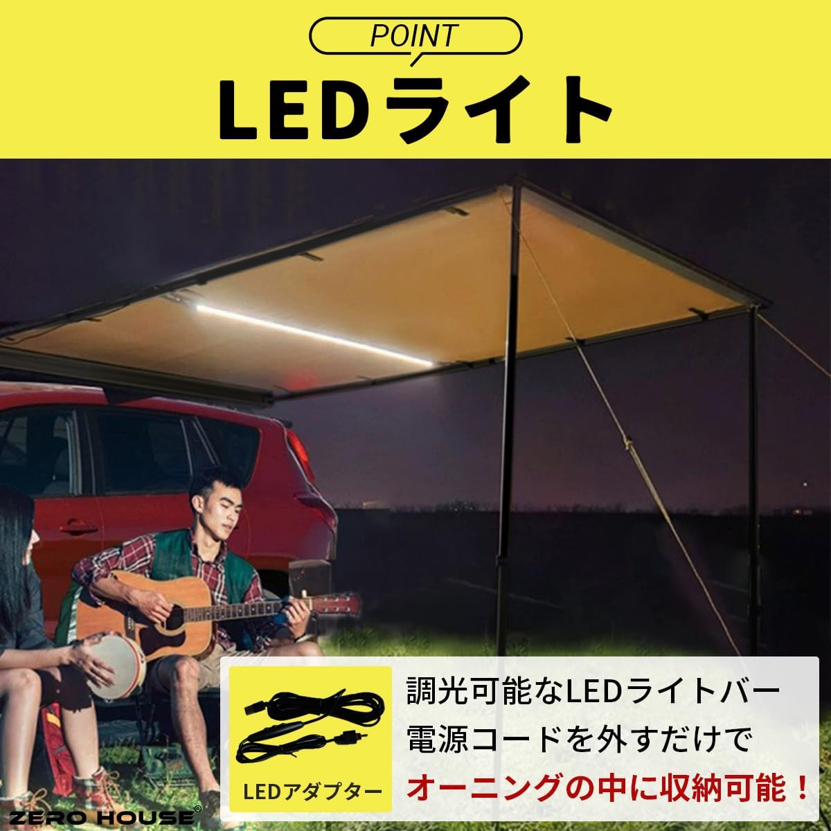 【LEDライト付】タープ タープテント カーサイドテント カーサイドオーニング 車 キャンプ用品 アウトドア用品 コンパクト オーニ 15%OFFクーポン<br>ロゴス NEOS カーサイドオーニング [71805055]<br>(キャンプ用品  アウトレット 未使用 )