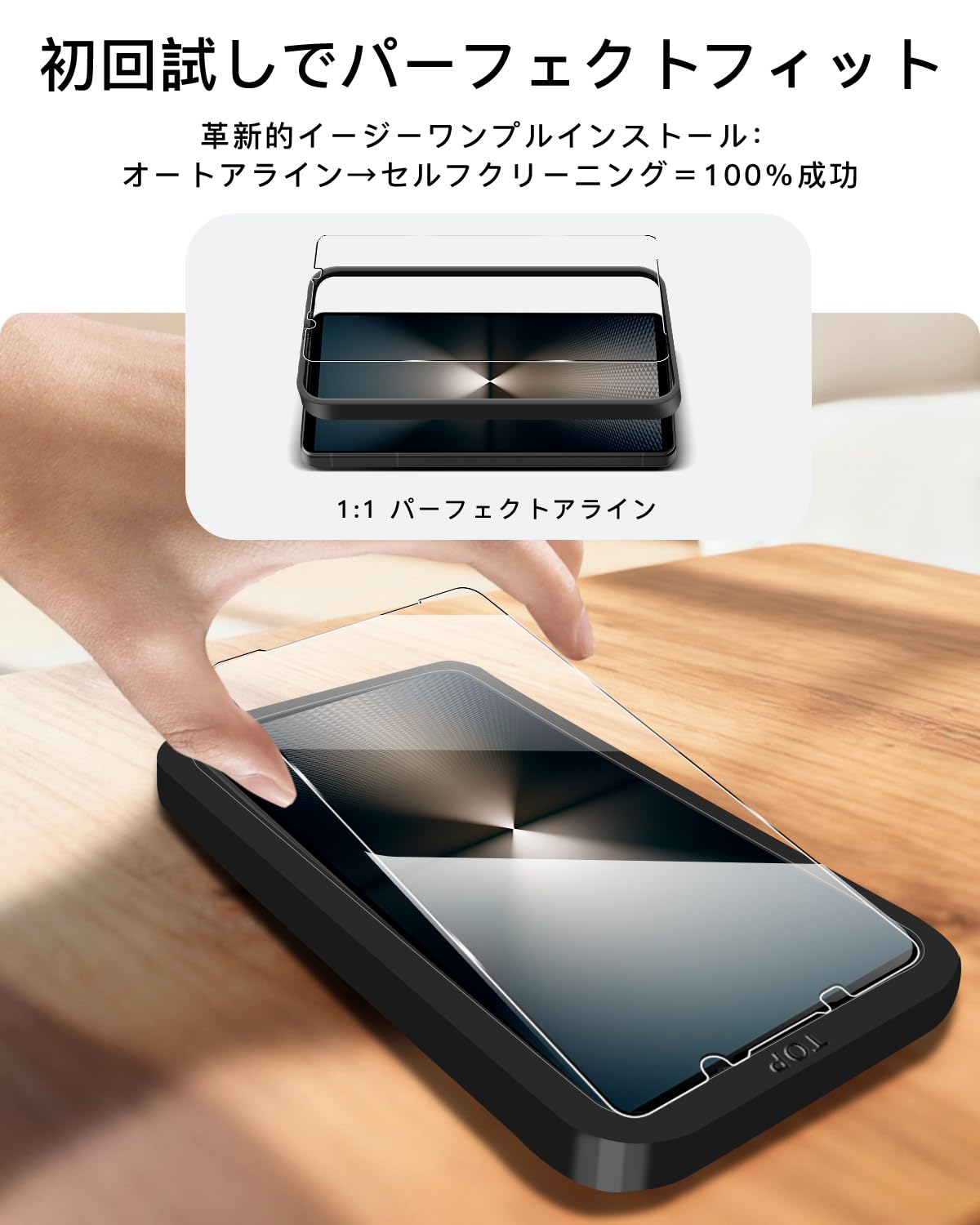 Amazon | 【2+2枚セット ガイド枠付き】 対応 Xperia 1 VI ガラス
