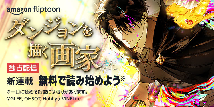 TLコミック ⑤ TL (ティーンズラブ) マンガストアコミックス | Amazon | Kindle