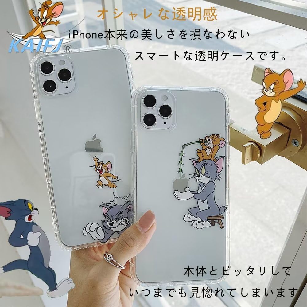 Amazon.co.jp: KAIFJ iPhone14 用 ケース トムとジェリー iphone 14 用