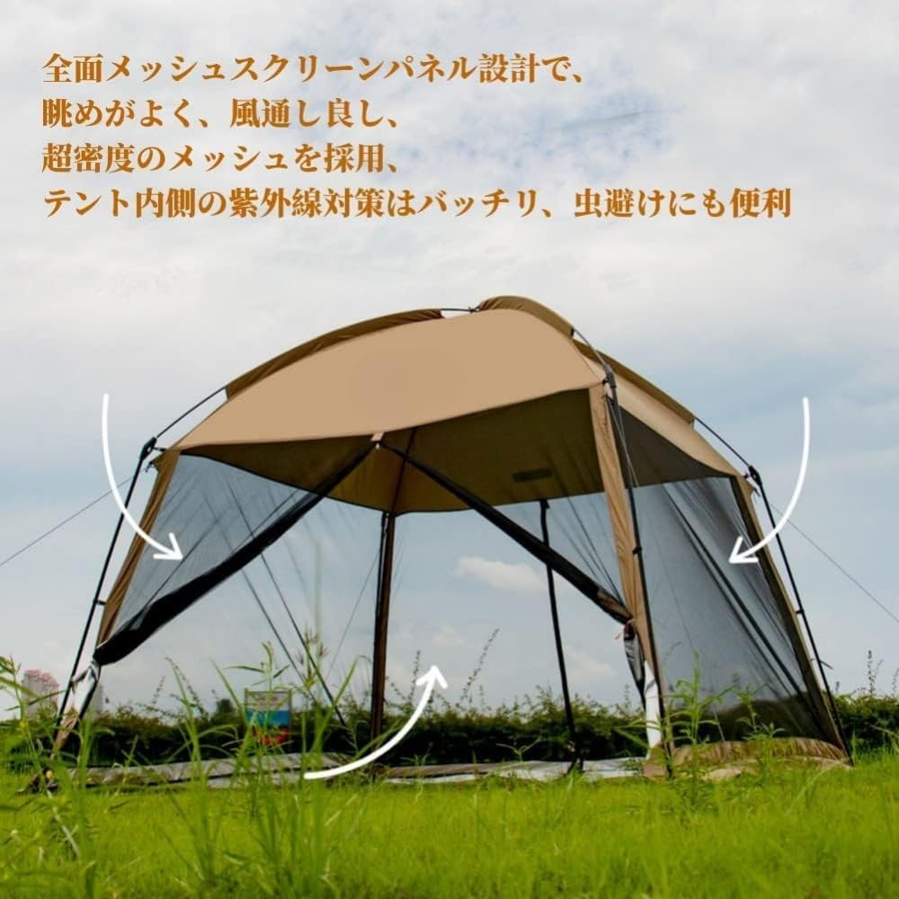 Amazon | 大型オールメッシュスクリーンタープ テント タープ