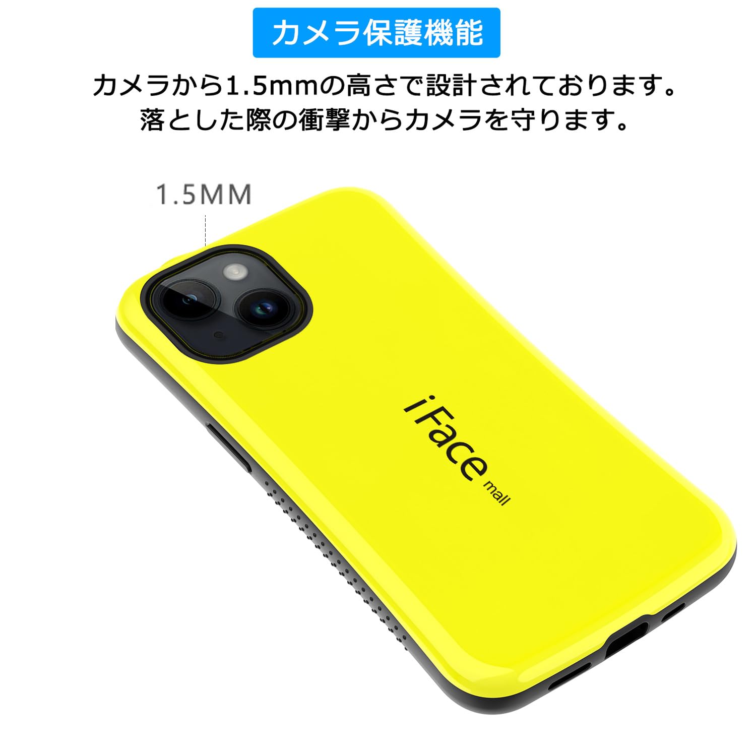 【箱あり美品 】iPhone15plus iFaceセット iFace iPhone15proケース iPhone15pro ケース iPhone15plus