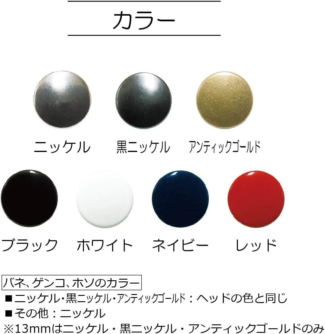Kiyohara SUN18-53 Sankoko Dot Buttons, Set of 6, 0.6 inches (15 mm), Antique Gold with Hammer