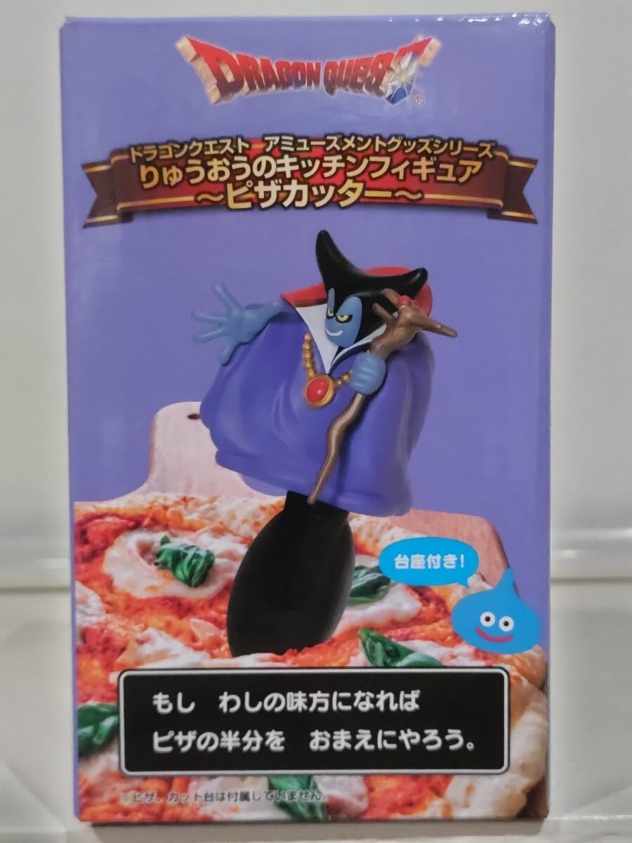 Amazon | DQ りゅうおうのキッチンフィギュア ピザカッター 台座付き