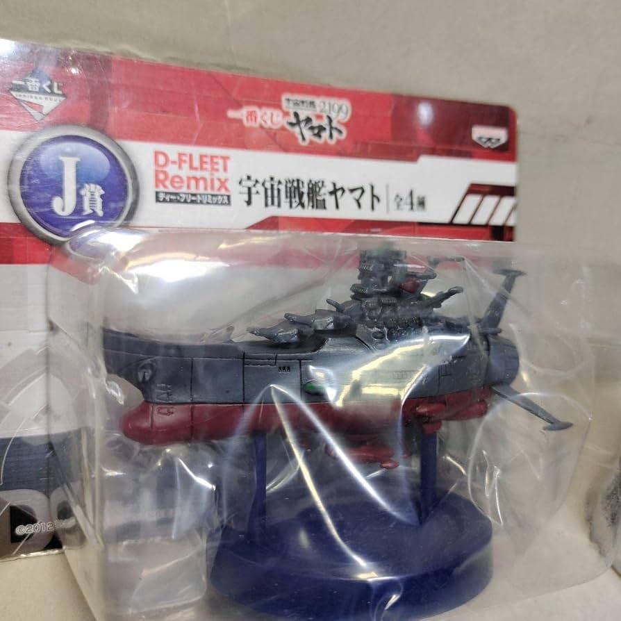 一番くじ 宇宙戦艦2199 ヤマト 一番くじ 宇宙戦艦ヤマト2199｜一番くじ倶楽部｜BANDAI SPIRITS