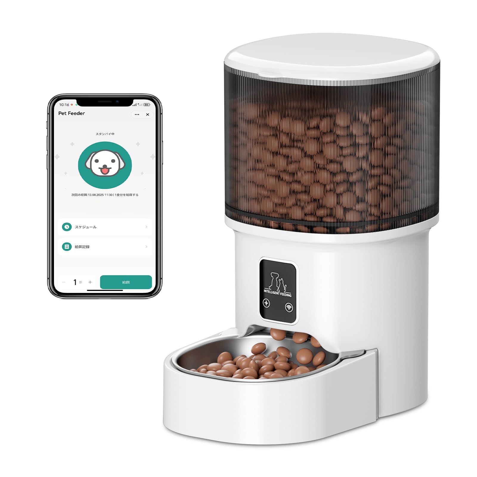 Amazon | CozyMoew 自動給餌器 猫 WiFi スマホ遠隔操作 4L ペット 自動