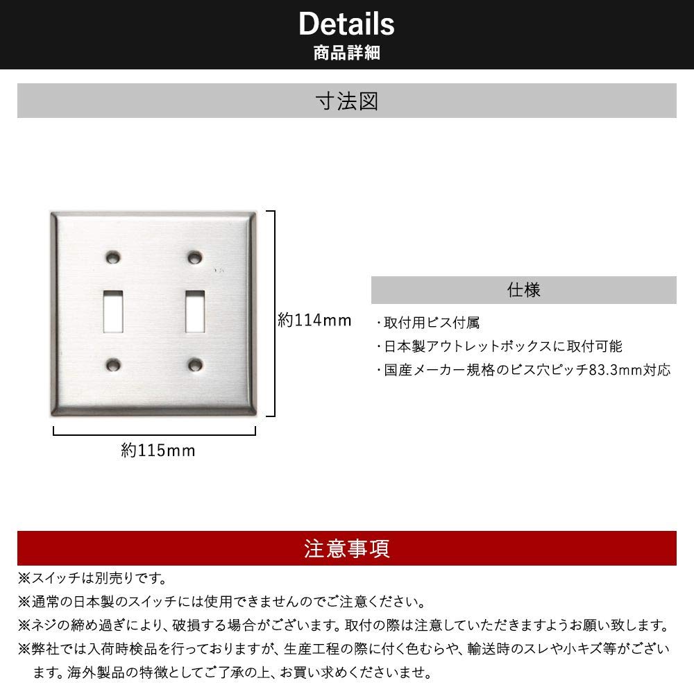 その他 syakuyakusan Amazon.co.jp: アメリカンスイッチ用 2口 スイッチプレート