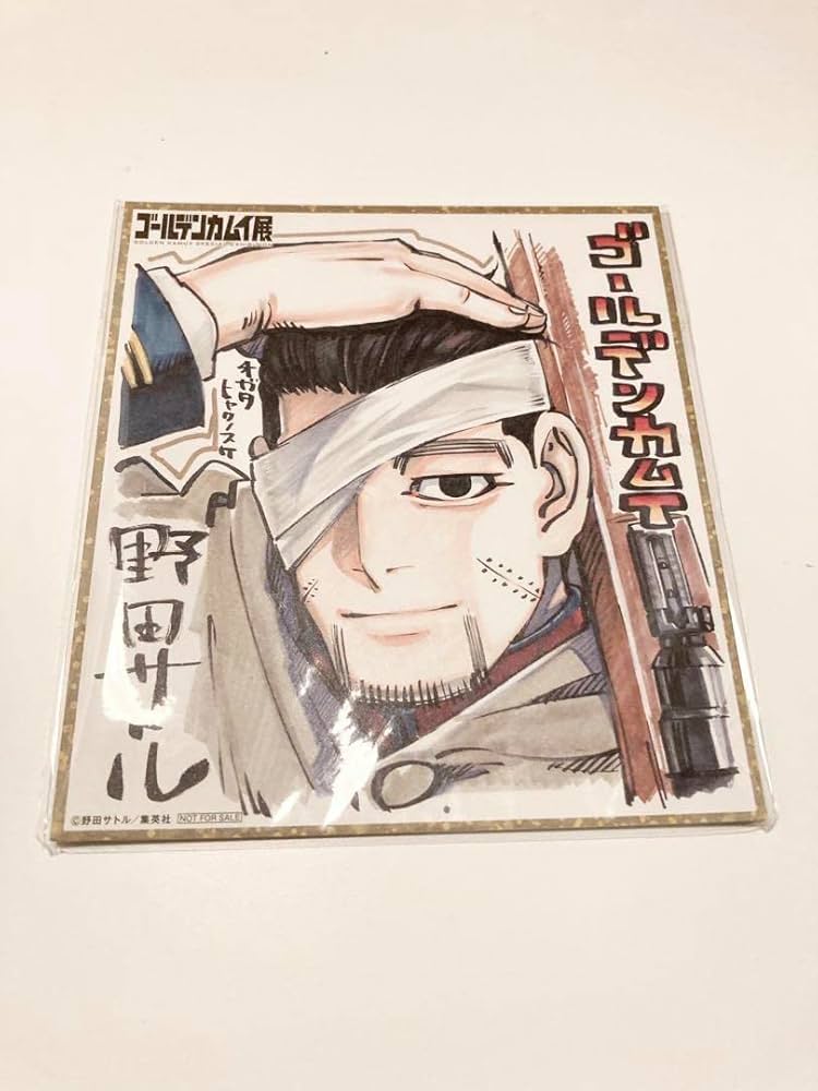 Amazon.co.jp: ゴールデンカムイ キンカム展 特典 尾形百之助